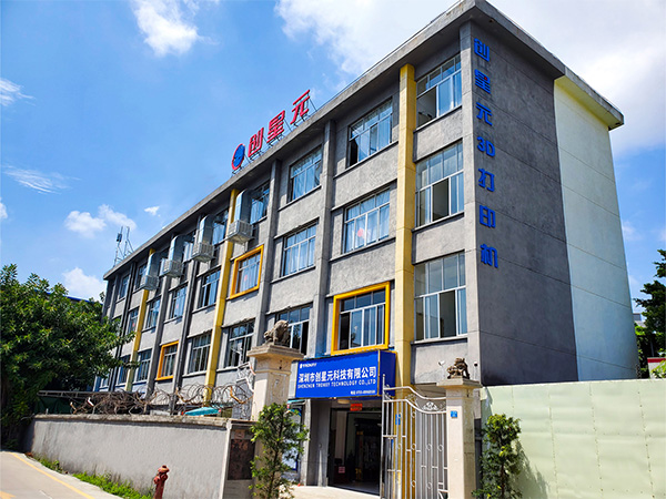 創(chuàng)星元3D打印機獨棟工廠